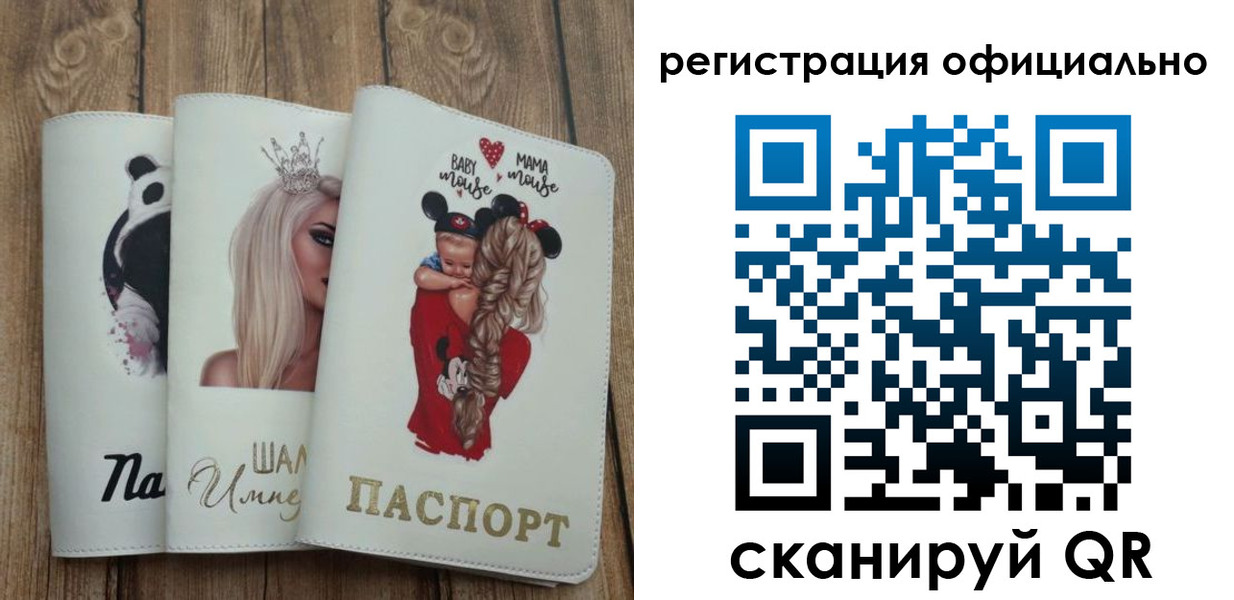 временная регистрация в квартире в Чехове