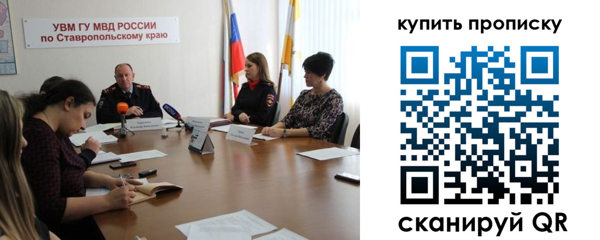временная регистрация в квартире в Чехове