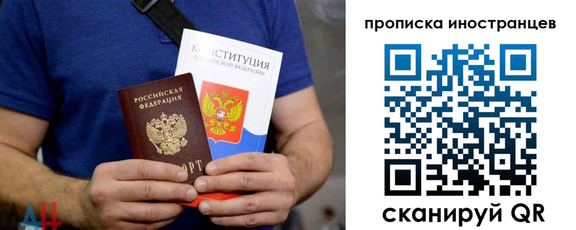 прописка для школы в Чехове